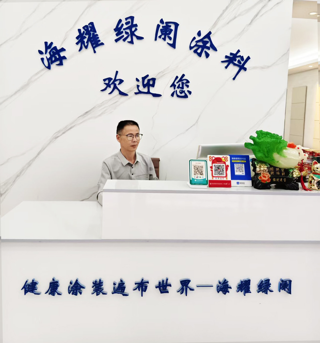 客户至上，诚信经营！万玉志在涂料行业的奋斗史！