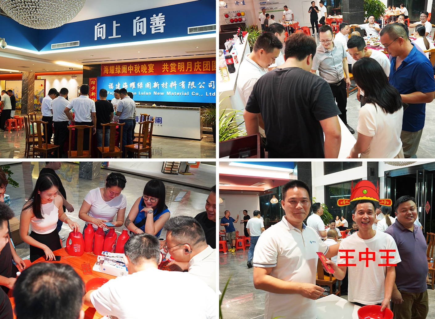 “情满中秋，欢庆国庆”--海耀绿阑举办盛大的国庆中秋庆祝活动！