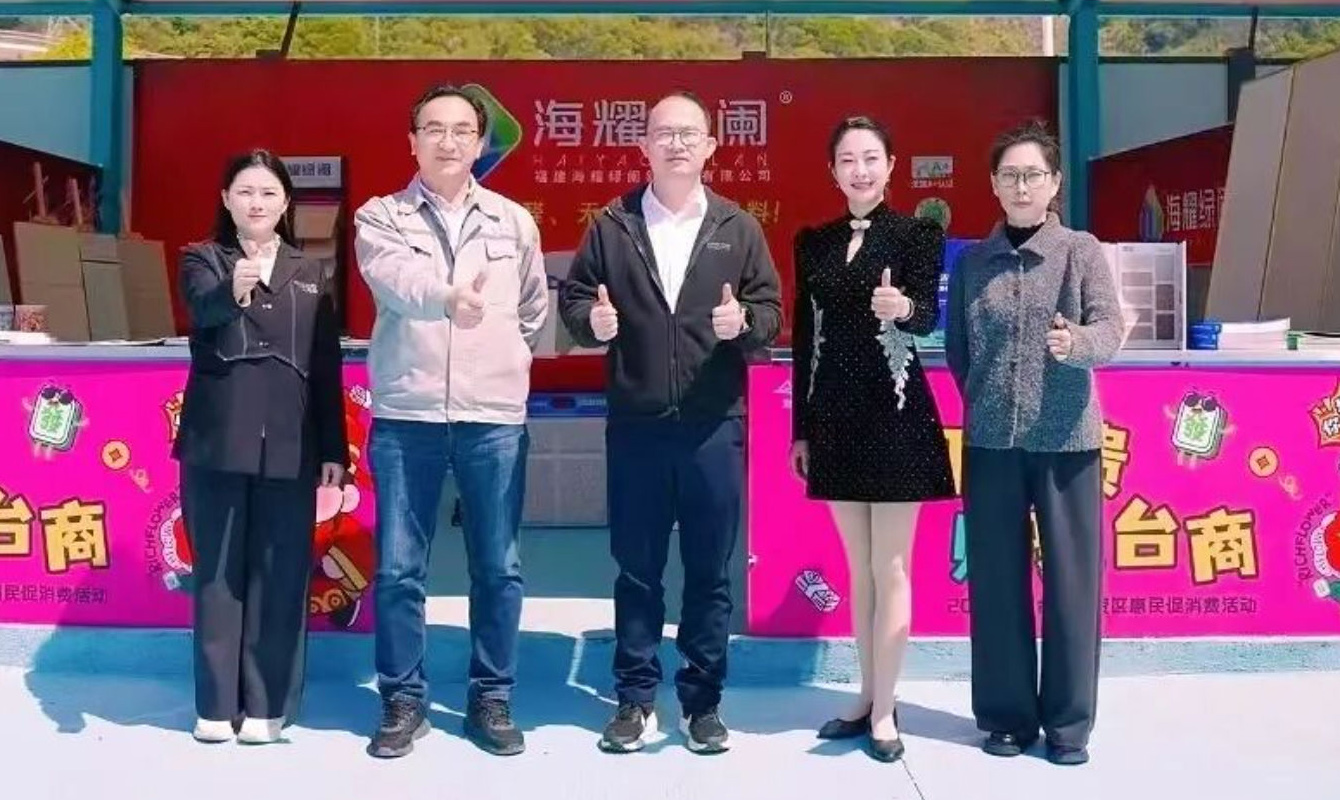 领导关怀提振信心丨海耀绿阑无机艺术涂料以卓越品质闪耀龙池绿谷春日活动！