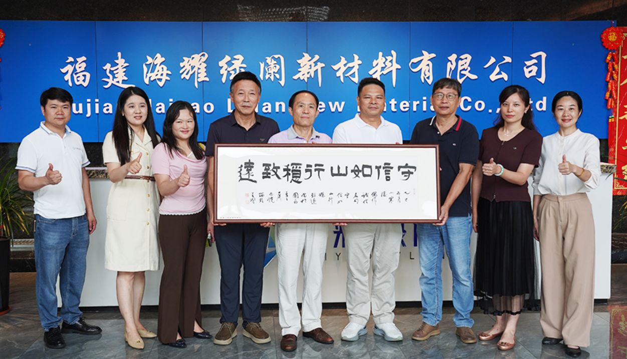热烈欢迎厦门市诚信促进会会领导一行莅临福建海耀绿阑